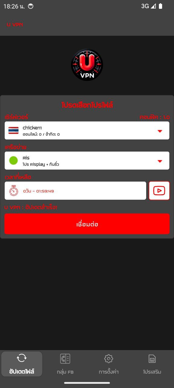 App Screenshot 1